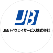 JBハイウェイサービス 株式会社