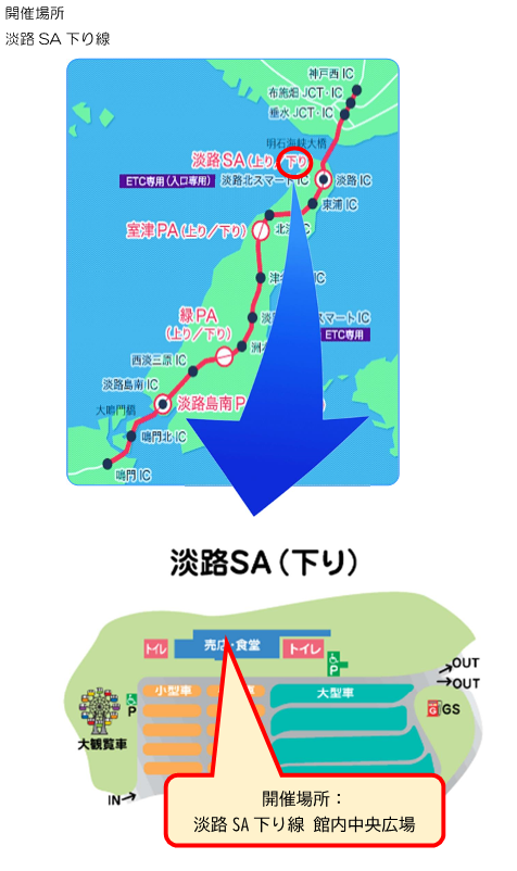 https://www.jb-highway.co.jp/assets/img_entry/608081d8bbea5414a8b0f9126c4446de49b19f17.png