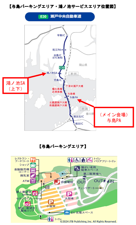 https://www.jb-highway.co.jp/assets/img_entry/76280226abc755fb7994965963783cc4d97ad041.png