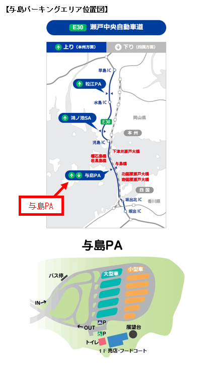 https://www.jb-highway.co.jp/assets/img_entry/bb8575f30e7457bd2c31c16e922ca4c3382217ec.png