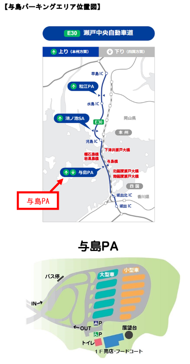 https://www.jb-highway.co.jp/assets/img_entry/c474c9c4f98c4b210b085b9b4affa8b69300234e.png