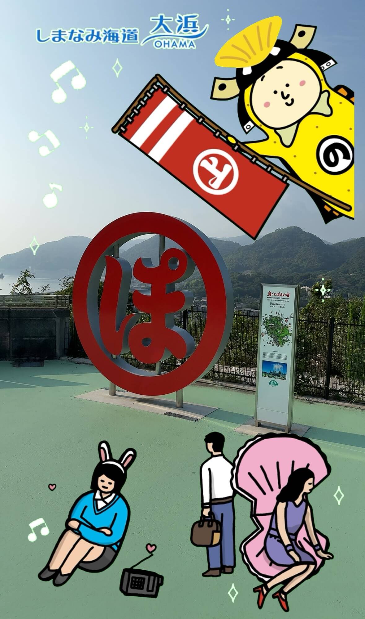 投稿紹介2